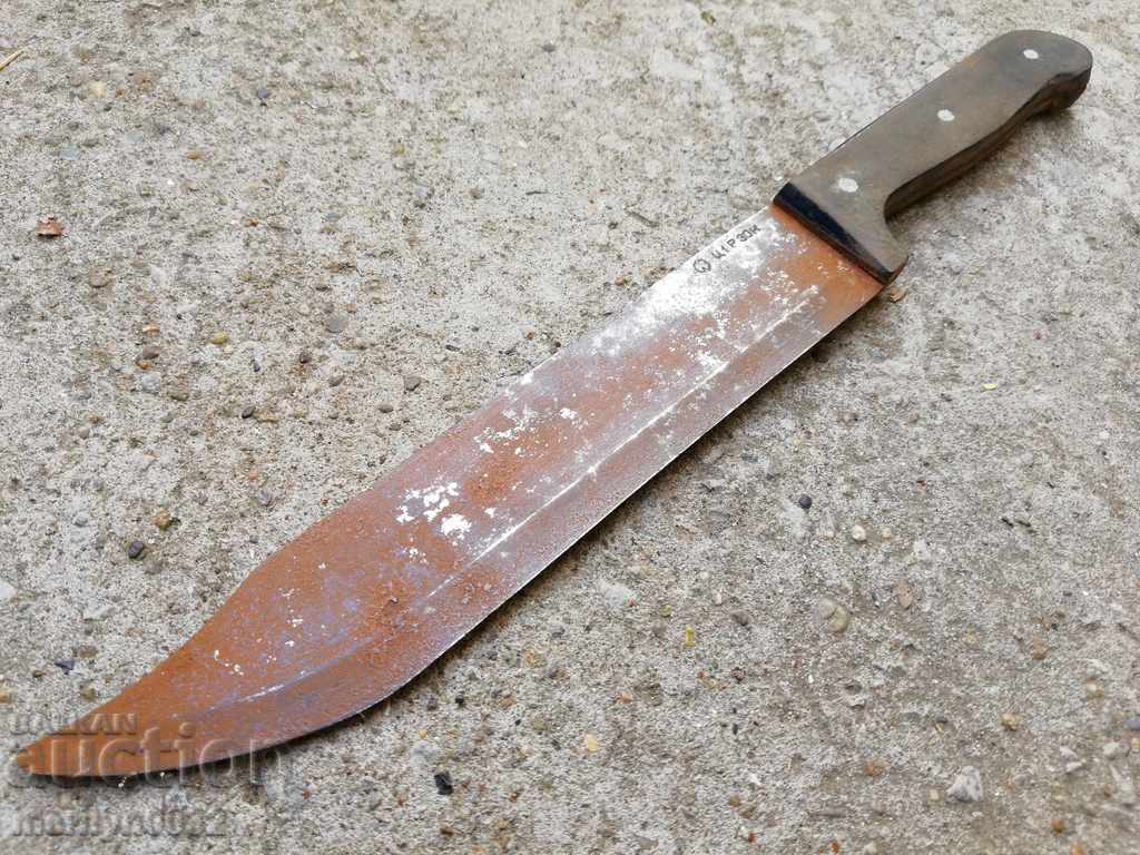 Old butcher knife USSR 60's, knife blade