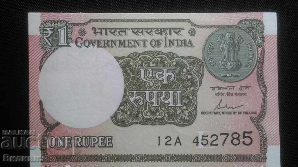 ИНДИЯ  1 Рупия   2017 НОВА