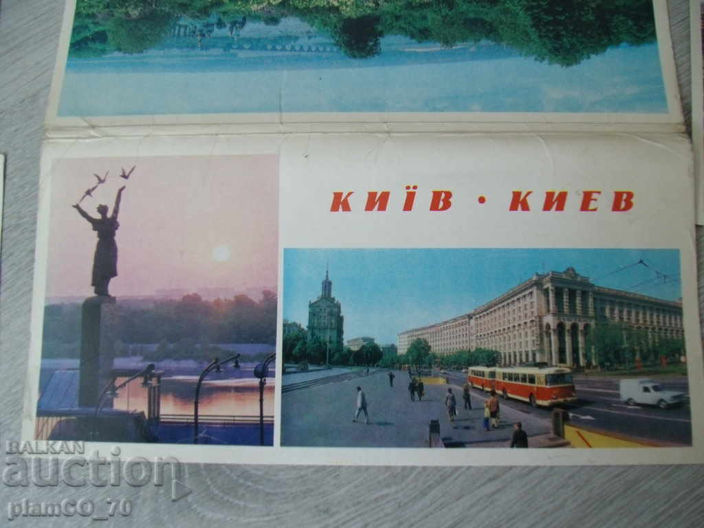 No * 1534 old postcards - Kiev - set 13 pcs. with price 3.00 BGN | € 1.53 No * 1534 old postcards - Kiev - set 13 pcs. with price 3.00 BGN | € 1.53