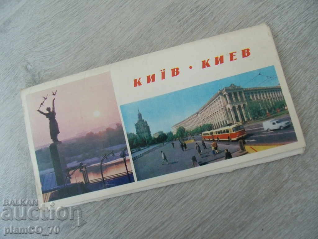 Licitație Nr. 1534 cărți poștale vechi - Kiev - set 13 buc Licitație Nr. 1534 cărți poștale vechi - Kiev - set 13 buc