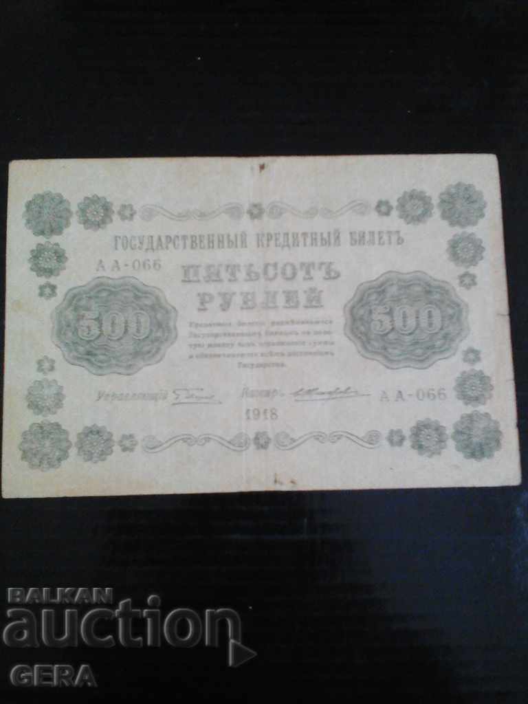 banknotes with price 40.00 BGN | € 20.45 banknotes with price 40.00 BGN | € 20.45