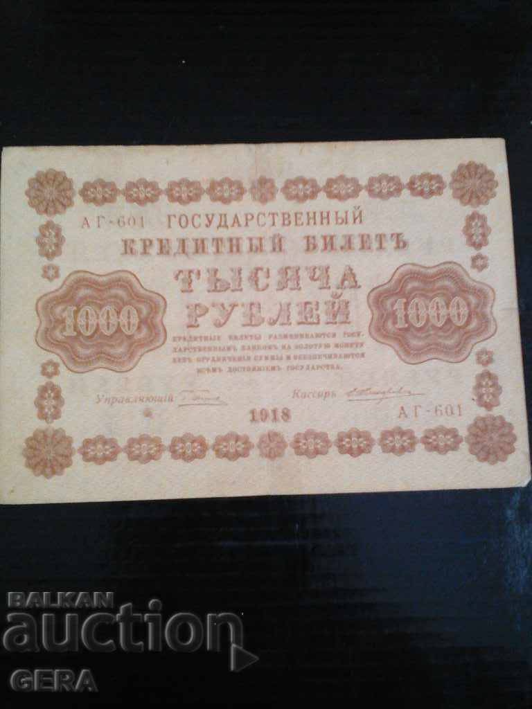 banknotes with price 30.00 BGN | € 15.34