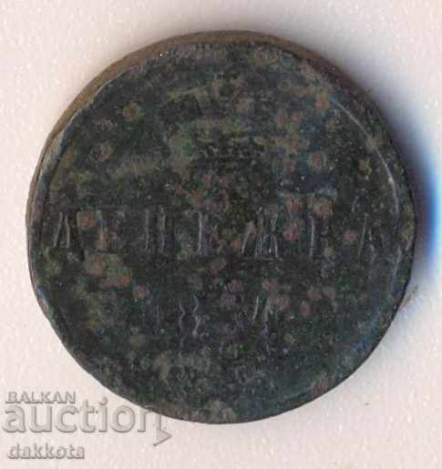 Ρωσία denezhka 1854 με τιμή 15.00 BGN | € 7.67 Ρωσία denezhka 1854 με τιμή 15.00 BGN | € 7.67