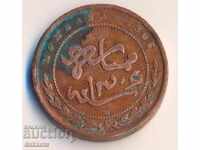 Mombasa Kenya paisa 1888