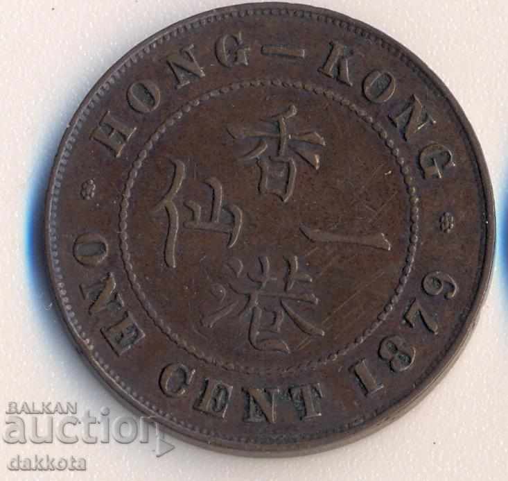 Hong Kong Cent 1879 with price 40.00 BGN | € 20.45