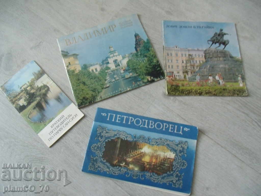 * 1562 old Russian brochures / guides - 4 pieces