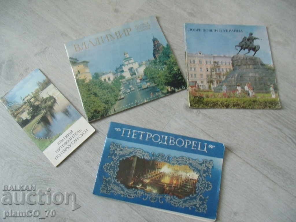 No. 1562 old Russian brochures / guidebooks - 4 pieces