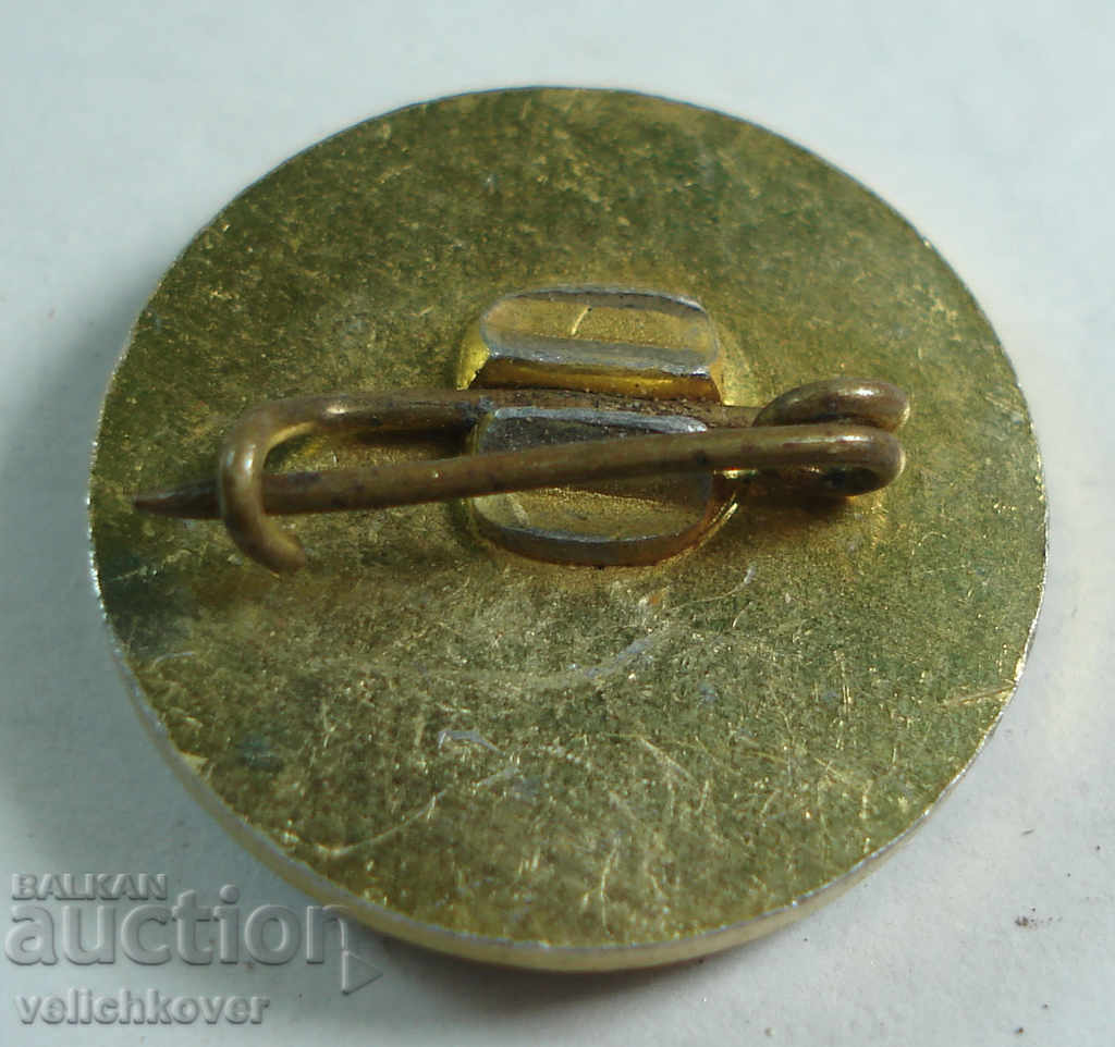 22305 Bulgaria sign 35th Optic Mechanical Plant Sofia with price 2.00 BGN | € 1.02 22305 Bulgaria sign 35th Optic Mechanical Plant Sofia with price 2.00 BGN | € 1.02