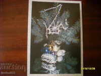 CARTE POșTALĂ VECHE