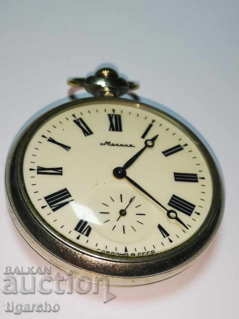 Auction Pocket watch Auction Pocket watch