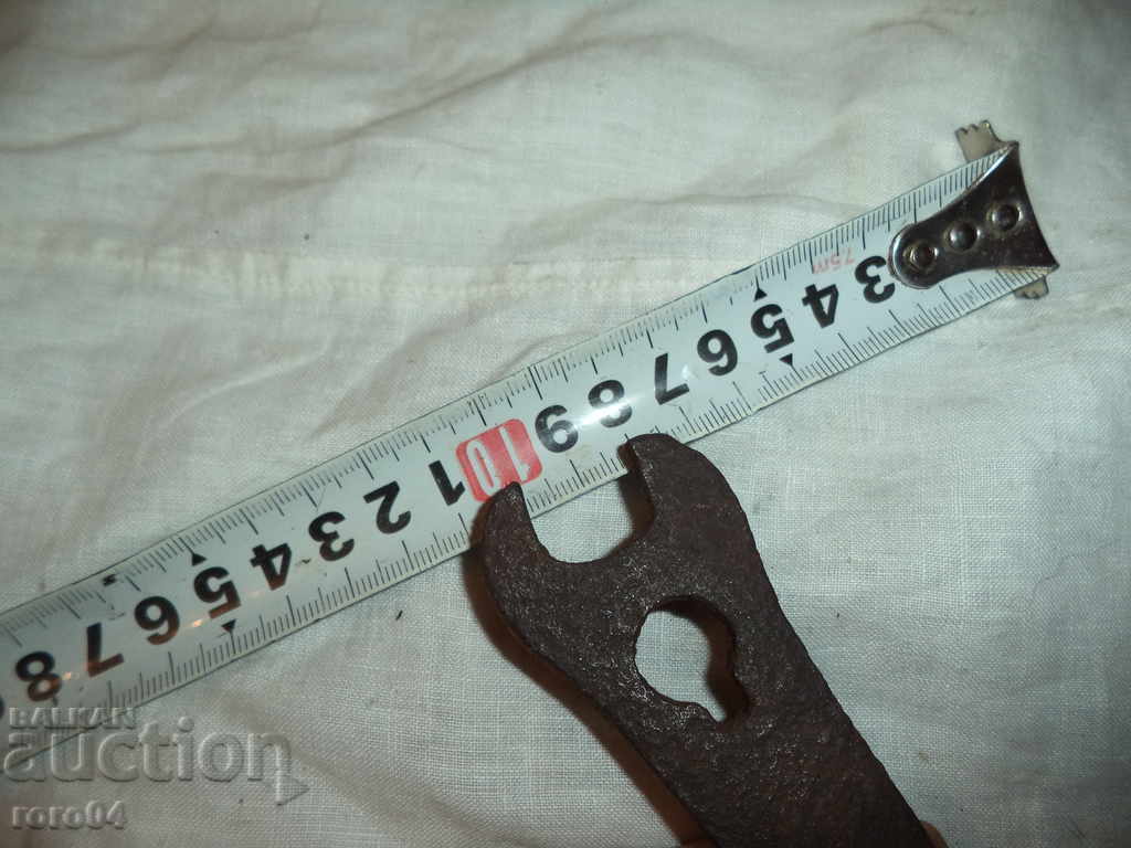 Auction  STAR GIRL KEY