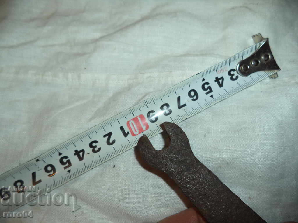 Delivery of STAR GIRL KEY