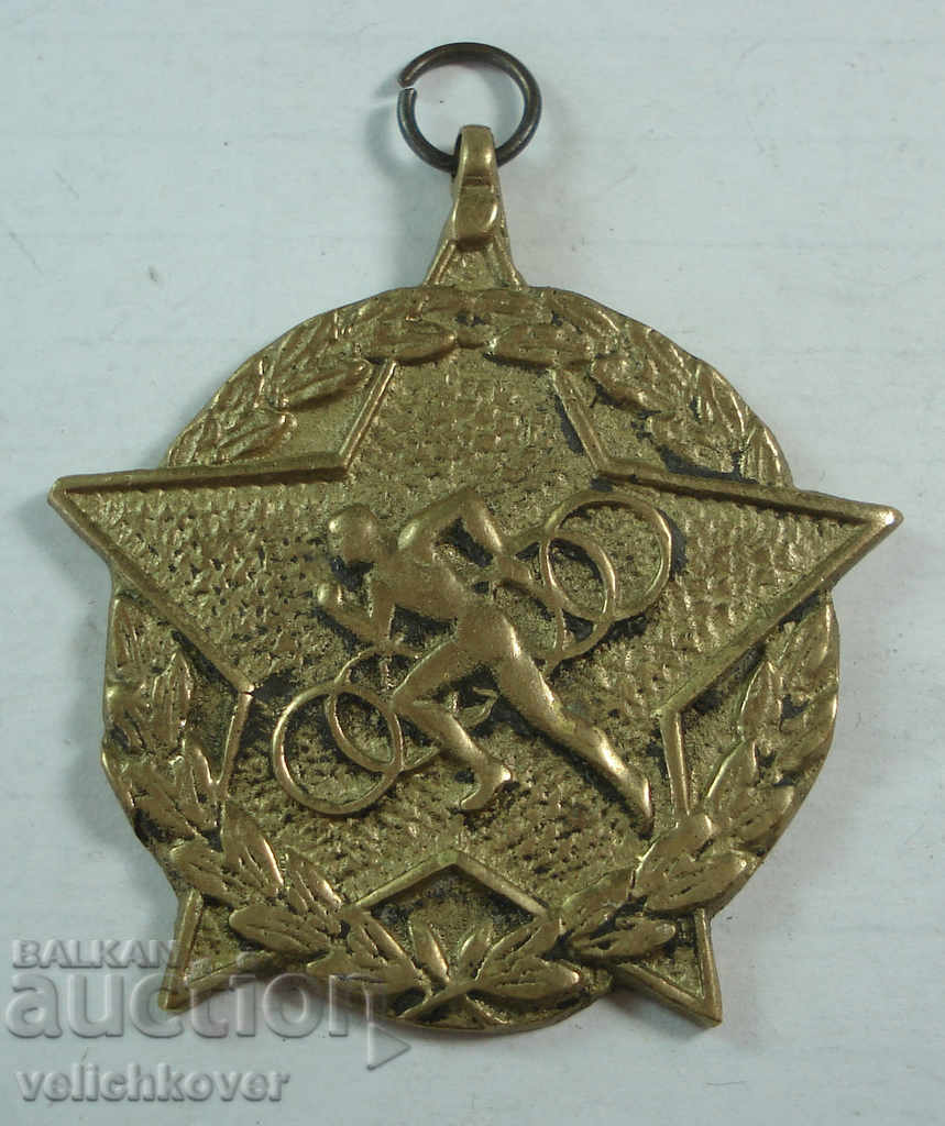 22324 България медал атлетическа щафета Варна 1949г.