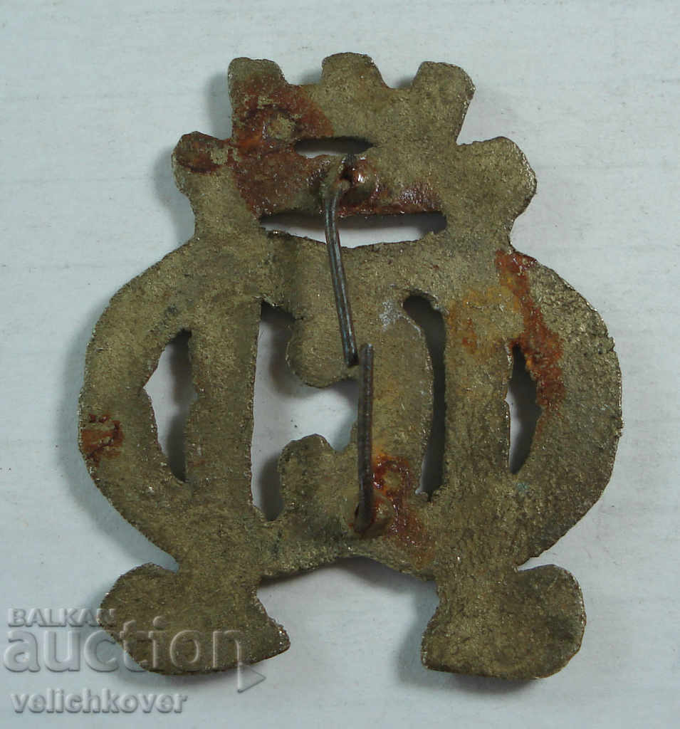 22327 Bulgaria COCADE PUPO 50s with price 5.00 BGN | € 2.56