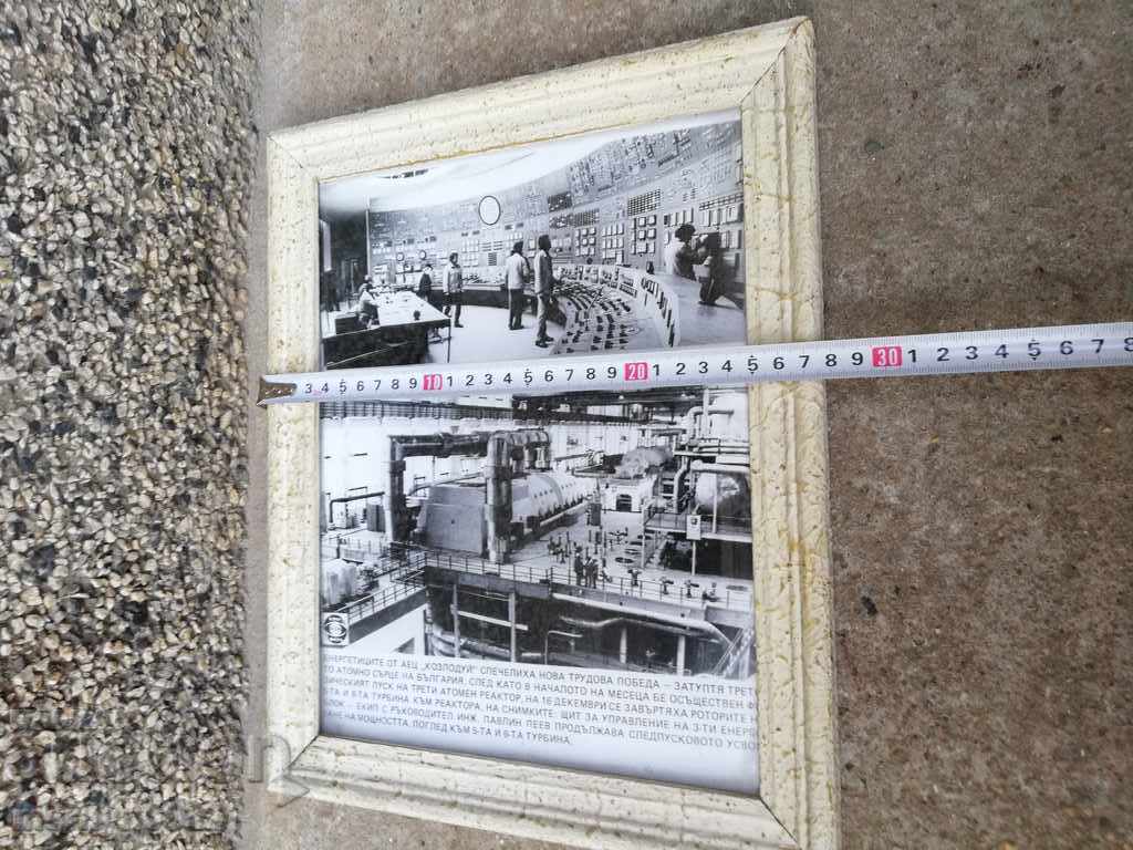 Auction Old photo in a frame photography portrait propaganda NRB BCP Auction Old photo in a frame photography portrait propaganda NRB BCP