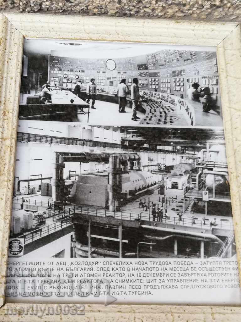 Old photo in a frame photography portrait propaganda NRB BCP - 6 Old photo in a frame photography portrait propaganda NRB BCP - 6