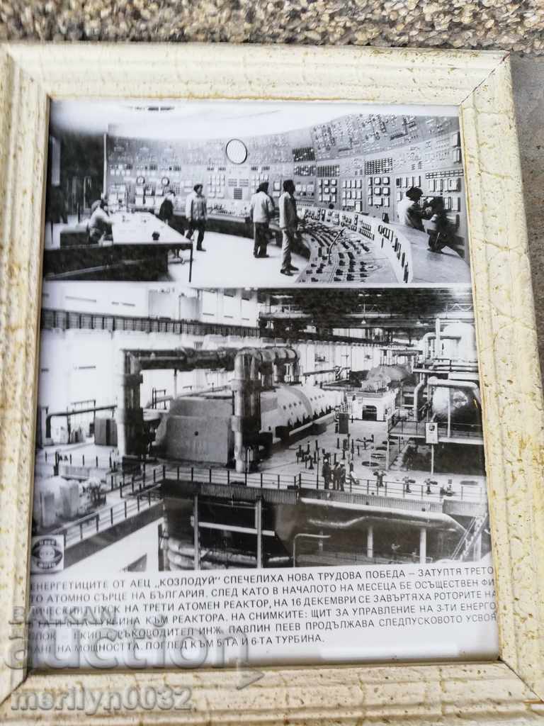 Old photo in a frame photography portrait propaganda NRB BCP - 7 Old photo in a frame photography portrait propaganda NRB BCP - 7