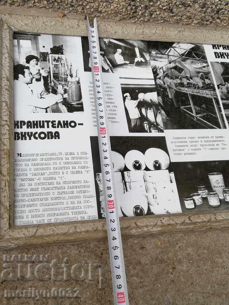 Παράδοση Παλιά κορνίζα, φωτογραφία, πορτρέτο, προπαγάνδα Παράδοση Παλιά κορνίζα, φωτογραφία, πορτρέτο, προπαγάνδα