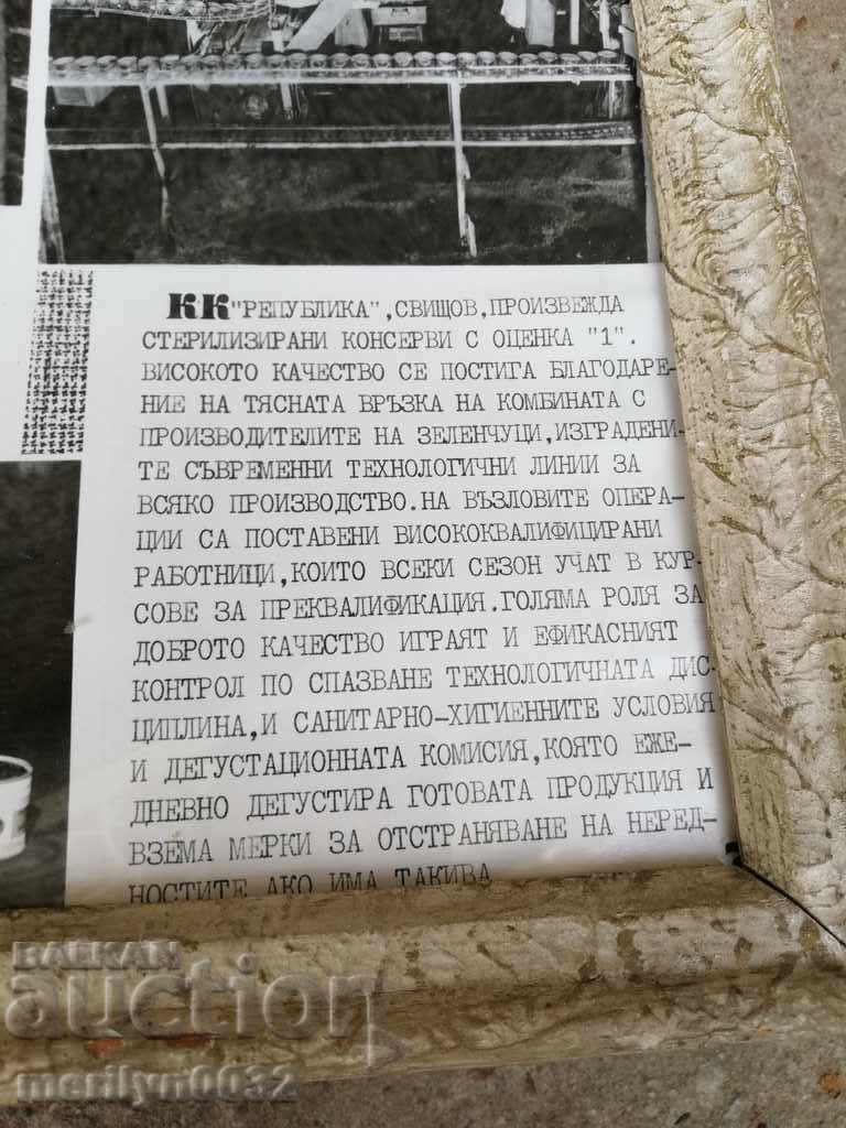 Παλιά κορνίζα, φωτογραφία, πορτρέτο, προπαγάνδα - 7 Παλιά κορνίζα, φωτογραφία, πορτρέτο, προπαγάνδα - 7