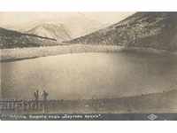 Стара картичка - Пиринъ, Езерото под "Даутовъ връхъ"