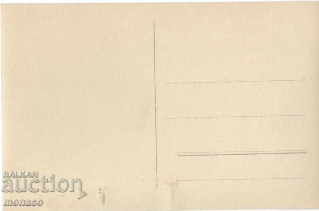 Old postcard - Kotel, the Kotel springs with price 4.40 BGN | € 2.25 Old postcard - Kotel, the Kotel springs with price 4.40 BGN | € 2.25