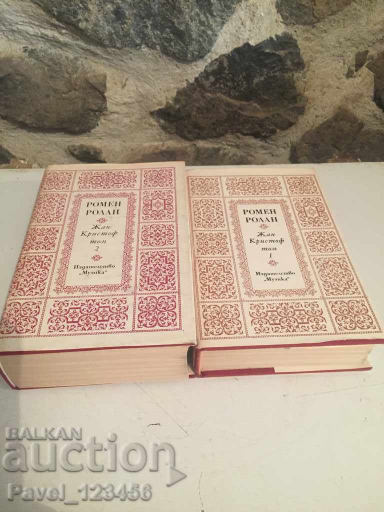 Jean Christoph 1 and 2 volumes