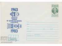 Ταχυδρομικό φάκελο με το σύμβολο 5 στην ενότητα OK. 1986 ΓΥΝΑΙΚΑ ΣΤΟ ΜΑΘΗΜΑ 0493
