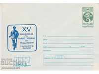 Postal envelope with the sign 5 st. OK. 1984 POSTALIANS 0499