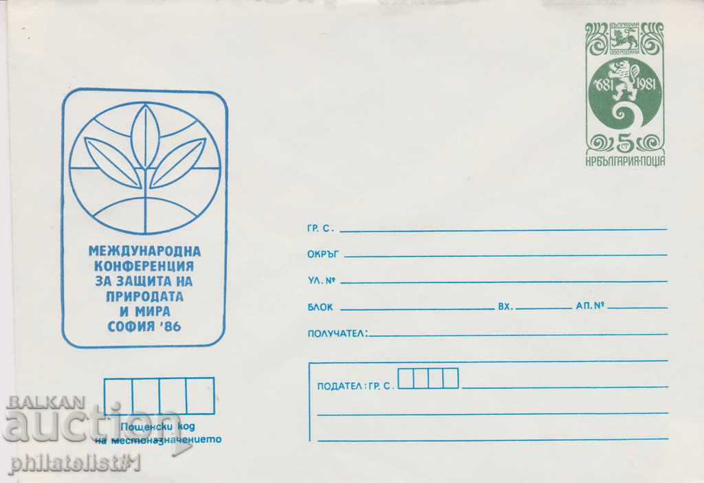Postal envelope with the sign 5 st. OK. 1986 PROTECTION NATURE 0501