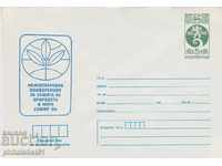 Ταχυδρομικό φάκελο με το σύμβολο 5 στην ενότητα OK. 1986 ΦΥΣΗ ΠΡΟΣΤΑΣΙΑΣ 0501