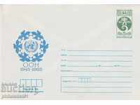 Ταχυδρομικό φάκελο με το σύμβολο 5 στην ενότητα OK. 1985 UN 0520
