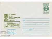 Postal envelope with the sign 5 st. OK. 1985 60 YEARS
