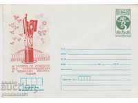Postal envelope with the sign 5 st. OK. 1985 40 YEARS ... 0544