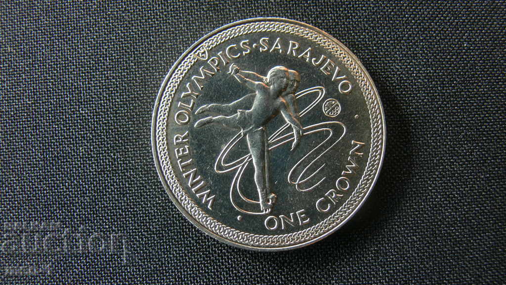 1 Winter Crown Olympics - Elizabeth II Sarajevo 1984 with price 35.00 BGN | € 17.90 1 Winter Crown Olympics - Elizabeth II Sarajevo 1984 with price 35.00 BGN | € 17.90