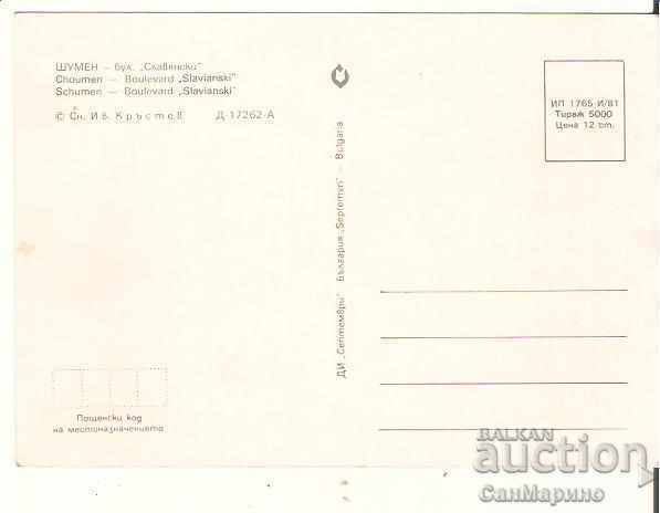 Card Bulgaria Shumen Boulevard "Slavyanski 1**" with price 0.80 BGN | € 0.41 Card Bulgaria Shumen Boulevard "Slavyanski 1**" with price 0.80 BGN | € 0.41