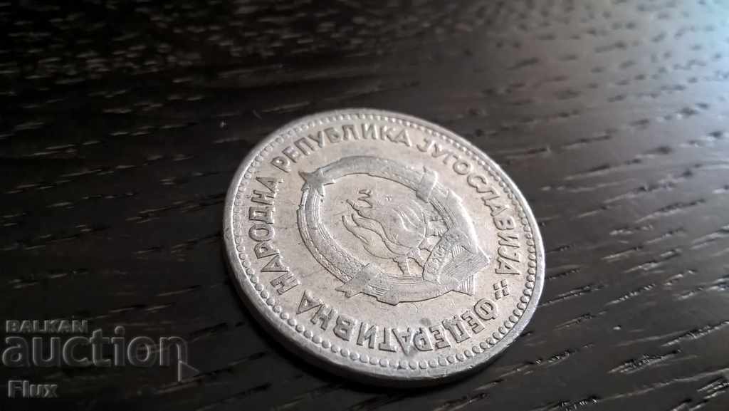 Coin - Yugoslavia - 5 dinars 1953 with price 0.90 BGN | € 0.46