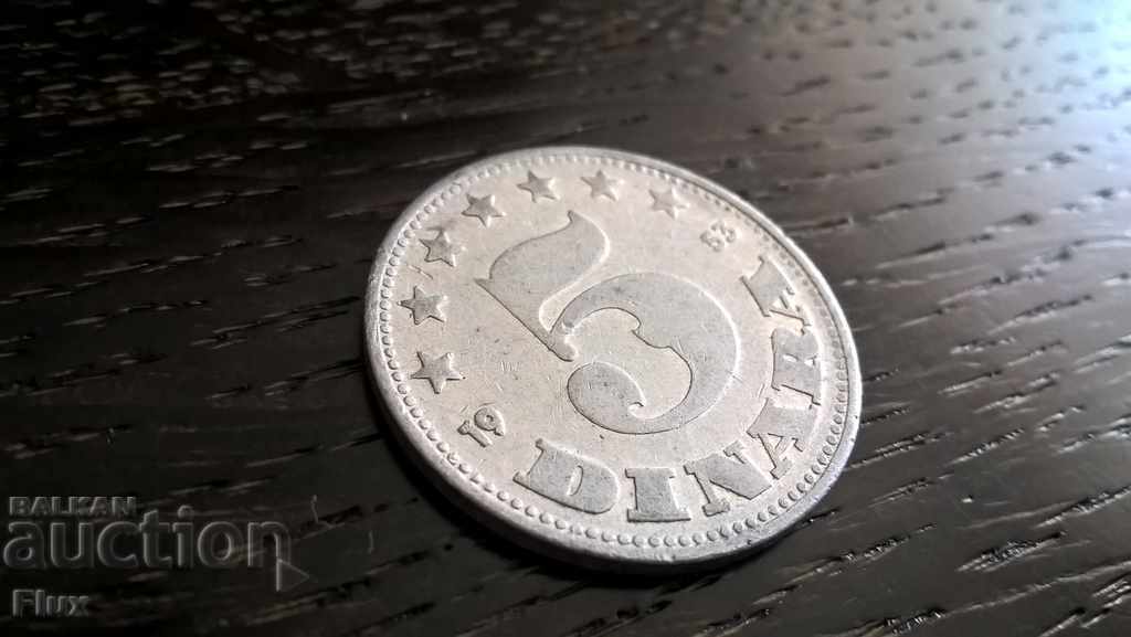 Coin - Yugoslavia - 5 dinars 1953