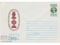 Postal envelope with the sign 5 st. OK. 1986 SHAH - WORLD 0580