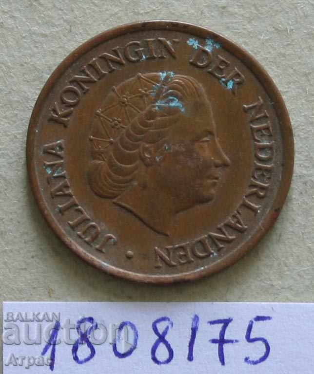 5 цента 1966 Холандия с цена € 0.31 | 0.61 лв.