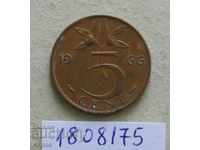 5 цента 1966 Холандия