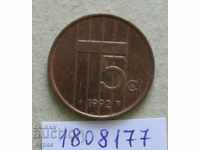 5 cents 1992 Ολλανδία