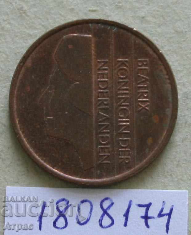 5 цента 1992 Холандия с цена € 0.31 | 0.61 лв.