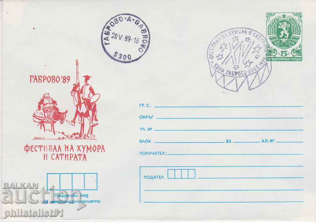 Postal envelope with the sign 5 st. OK. 1989 DON KIHOT 0592