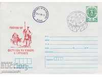 Ταχυδρομικό φάκελο με το σύμβολο 5 στην ενότητα OK. 1989 DON KIHOT 0592