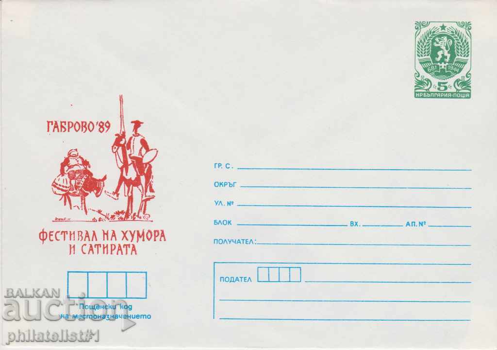 Postal envelope with the sign 5 st. OK. 1989 DON KIHOT 0593