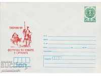 Postal envelope with the sign 5 st. OK. 1989 DON KIHOT 0593