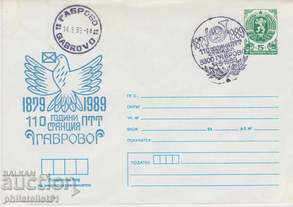 Plic poștal cu semnul 5 st. OK. 1989 POST GABROVO 0601