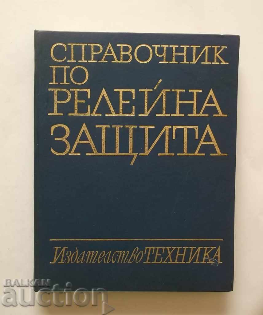 Referință la protecția releului - Konstantin Georgiev 1969
