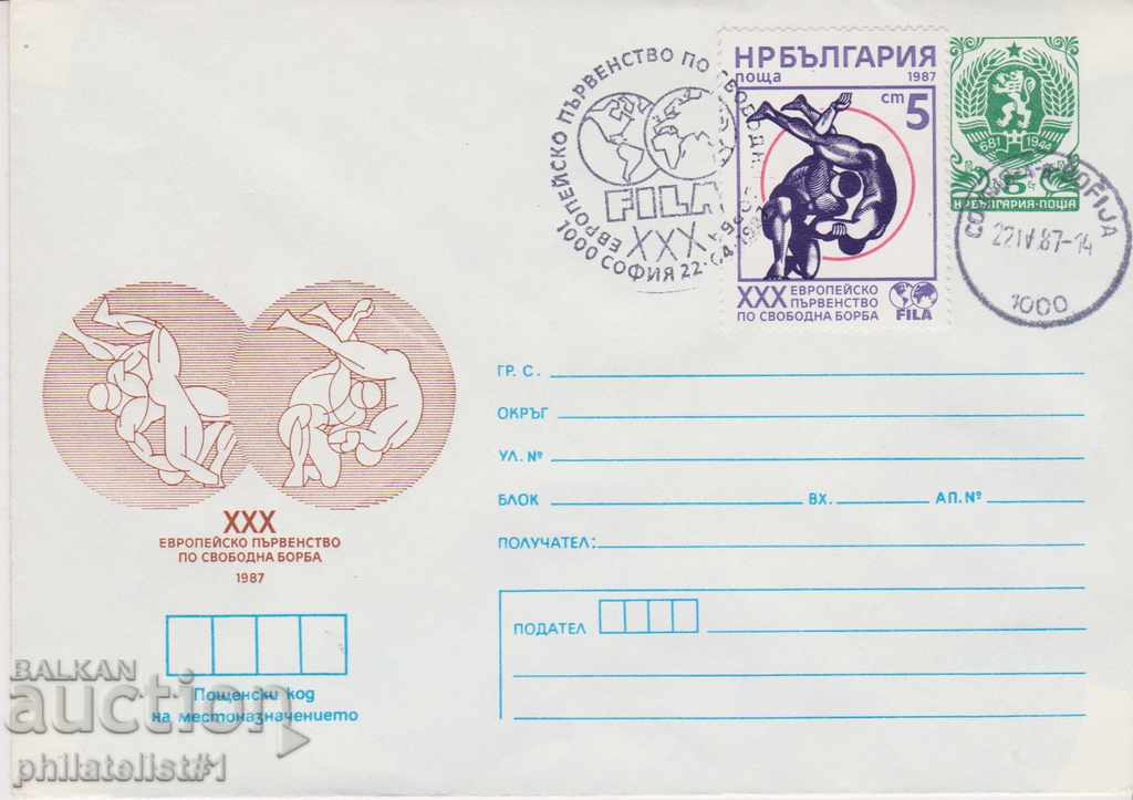 Postal envelope with the sign 5 st. OK. 1987 THE EUROPEAN PARLIAMENT FIGHT 0604