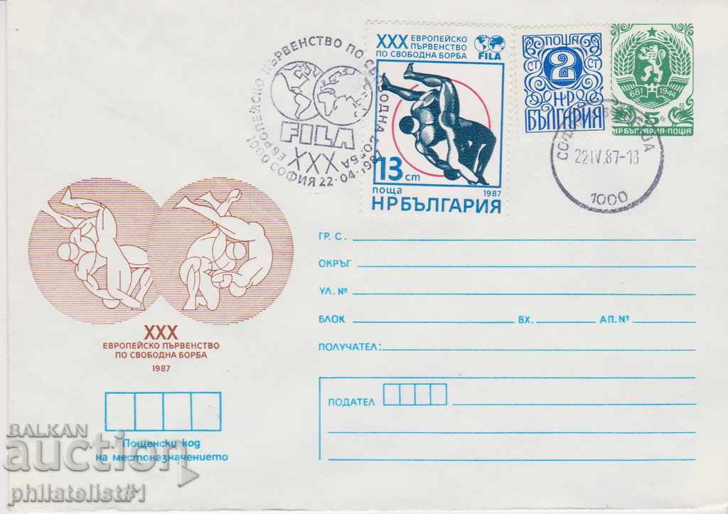 Пощенски плик с т. знак 5 ст. ОК. 1987 ЕВРОП П-ВО БОРБА 0605